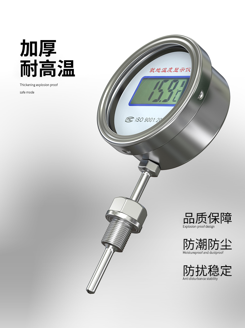 就地溫度顯示儀1_http://www.tynrsq.com.cn_溫度儀表_第17張