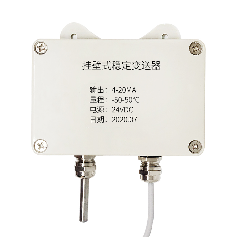 掛壁式溫度變送器2_http://www.tynrsq.com.cn_溫度儀表_第2張