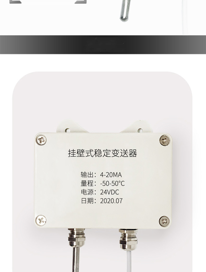 掛壁式溫度變送器2_http://www.tynrsq.com.cn_溫度儀表_第10張