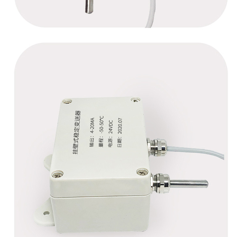 掛壁式溫度變送器2_http://www.tynrsq.com.cn_溫度儀表_第11張