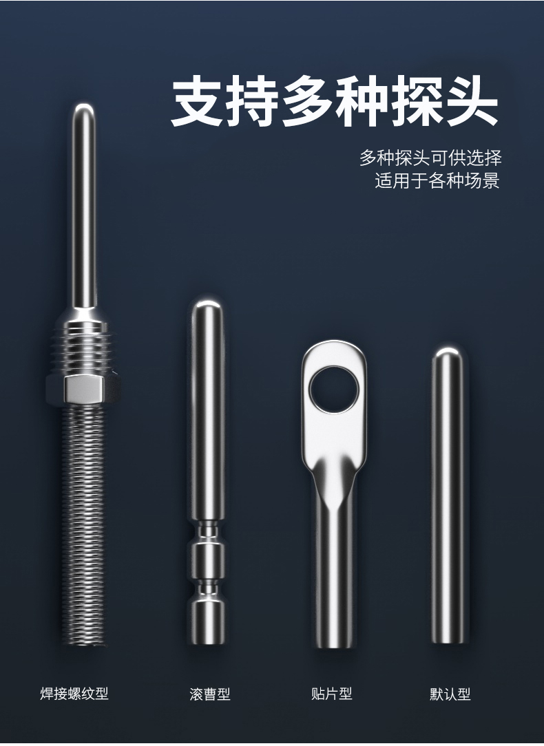 探針式溫度傳感器5_http://www.tynrsq.com.cn_溫度儀表_第8張