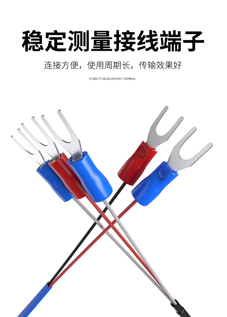 探針式溫度傳感器5_http://www.tynrsq.com.cn_溫度儀表_第11張