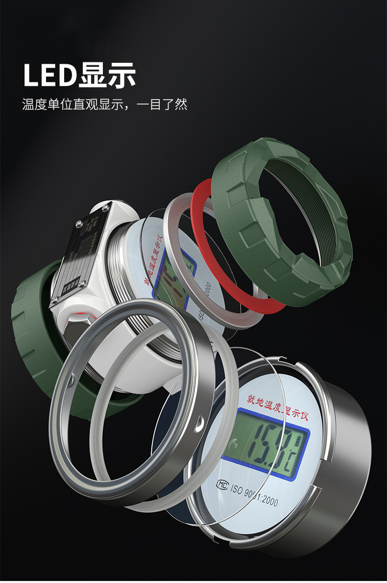 就地溫度顯示儀1_http://www.tynrsq.com.cn_溫度儀表_第9張