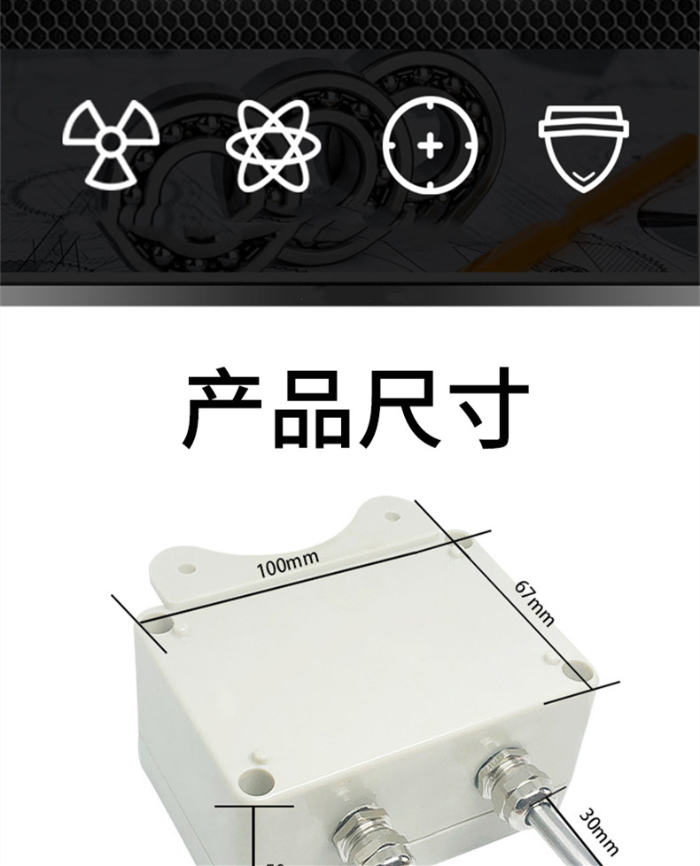 掛壁式溫度變送器2_http://www.tynrsq.com.cn_溫度儀表_第4張