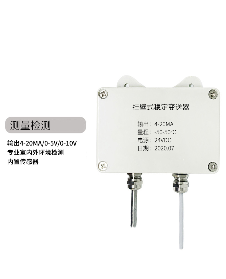 掛壁式溫度變送器2_http://www.tynrsq.com.cn_溫度儀表_第5張