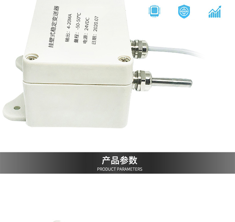 掛壁式溫度變送器2_http://www.tynrsq.com.cn_溫度儀表_第6張