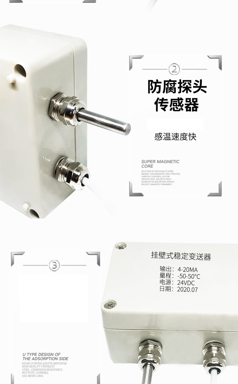 掛壁式溫度變送器2_http://www.tynrsq.com.cn_溫度儀表_第9張