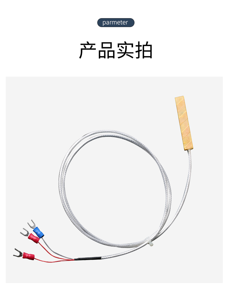 貼片式溫度傳感器7_http://www.tynrsq.com.cn_溫度儀表_第13張