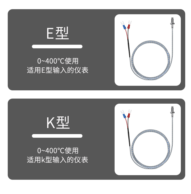 多規格溫度傳感器9_http://www.tynrsq.com.cn_溫度儀表_第9張