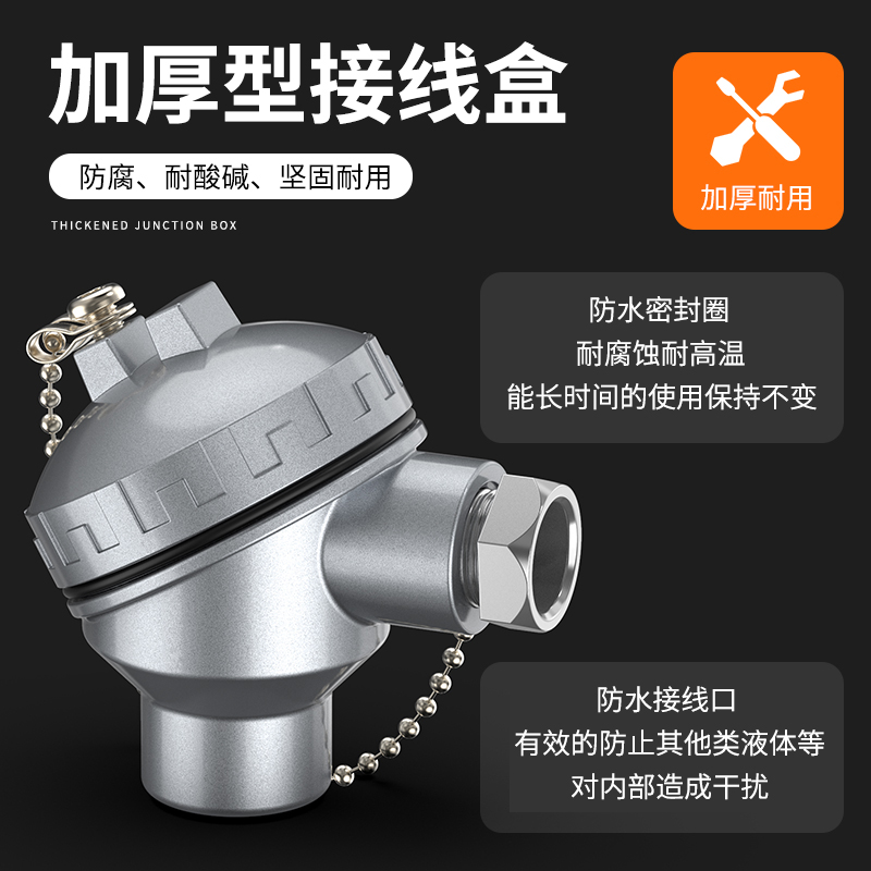 鎧裝熱電偶-阻10_http://www.tynrsq.com.cn_溫度儀表_第3張