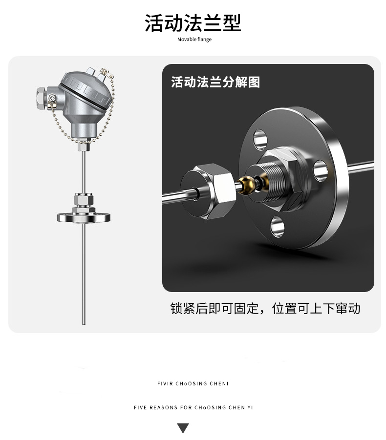 鎧裝熱電偶-阻10_http://www.tynrsq.com.cn_溫度儀表_第10張