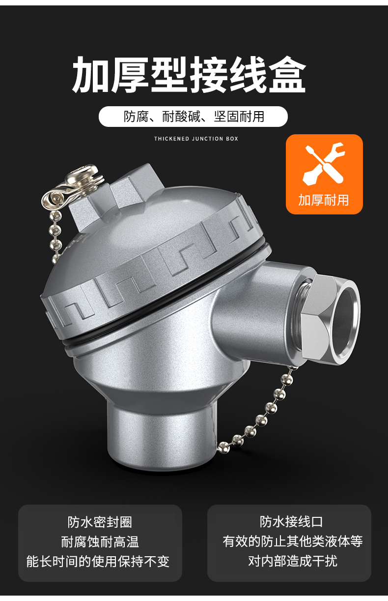 鎧裝熱電偶-阻10_http://www.tynrsq.com.cn_溫度儀表_第12張