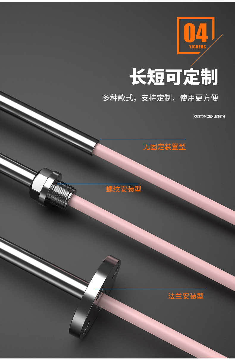 S型鉑銠熱電偶11_http://www.tynrsq.com.cn_溫度儀表_第10張