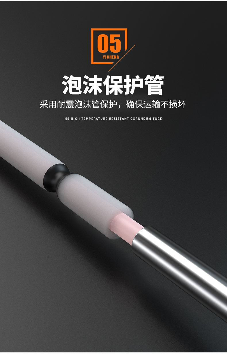 S型鉑銠熱電偶11_http://www.tynrsq.com.cn_溫度儀表_第11張