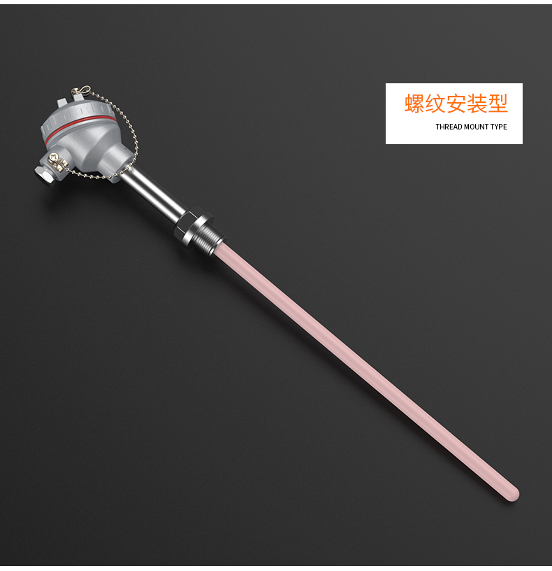 S型鉑銠熱電偶11_http://www.tynrsq.com.cn_溫度儀表_第13張