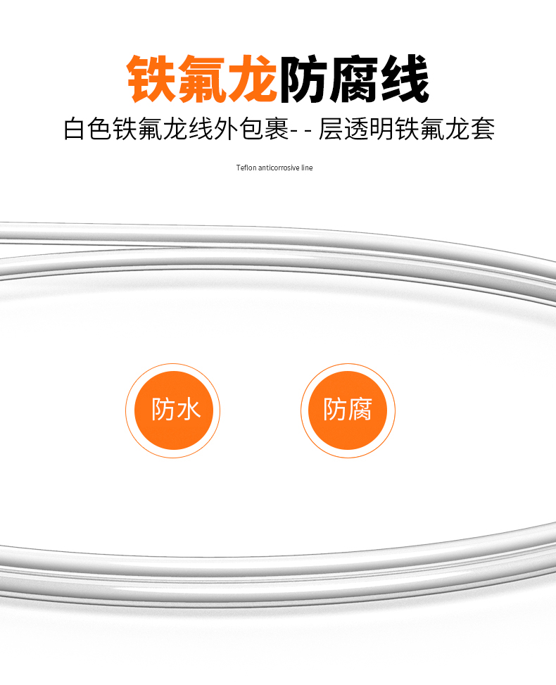 鐵氟龍熱電阻12_http://www.tynrsq.com.cn_溫度儀表_第10張