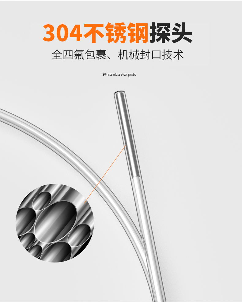 鐵氟龍熱電阻12_http://www.tynrsq.com.cn_溫度儀表_第11張