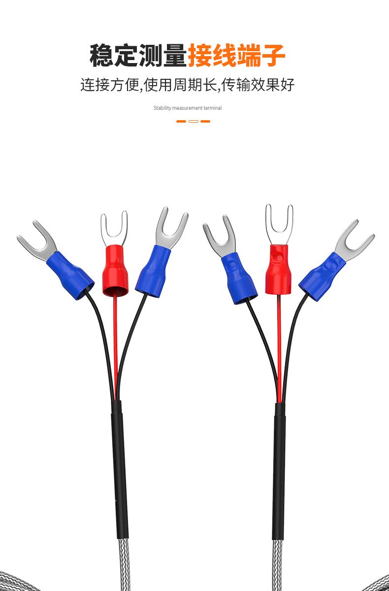 PT100溫度傳感器13_http://www.tynrsq.com.cn_溫度儀表_第12張