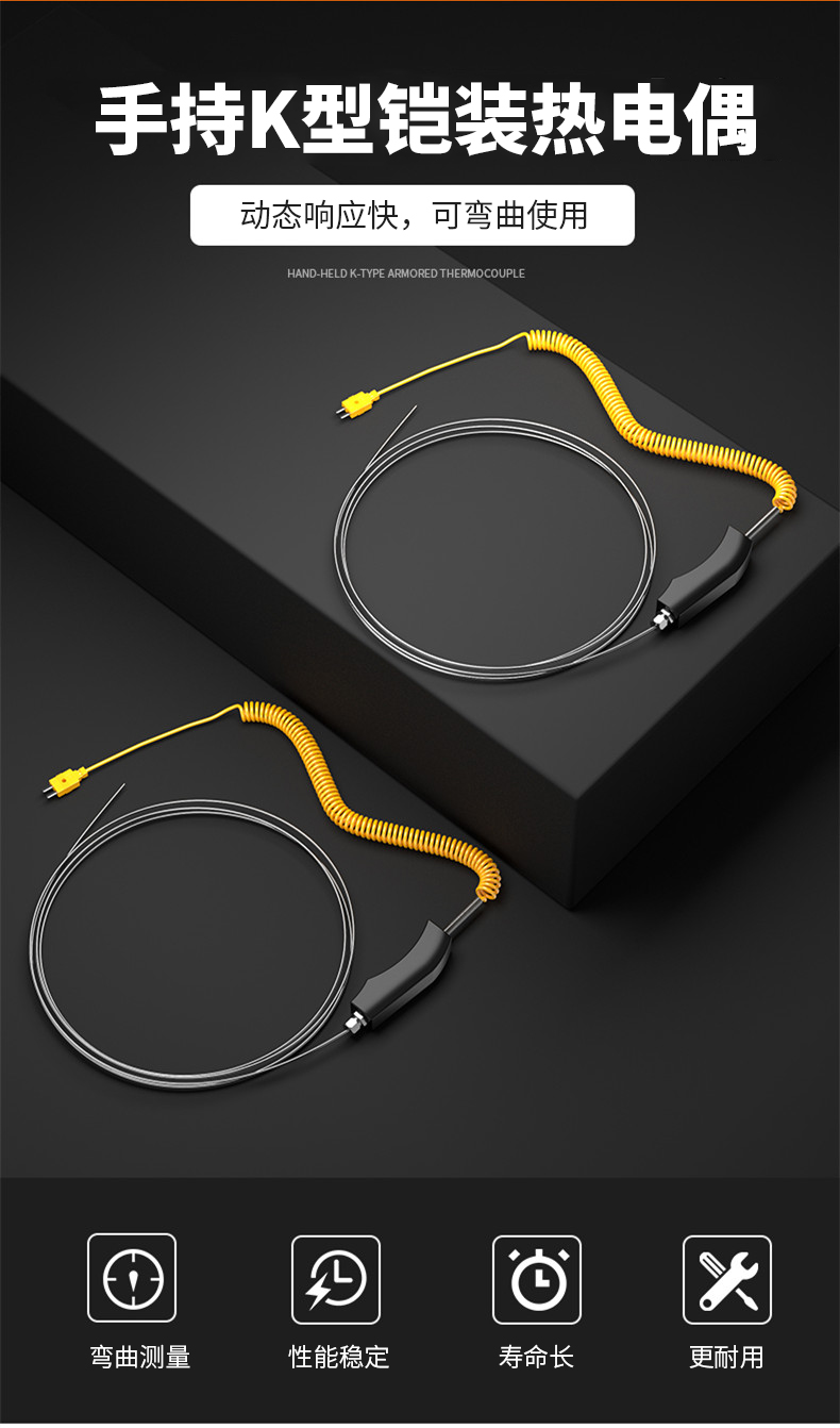 WRNK-187鎧裝熱電偶14_http://www.tynrsq.com.cn_溫度儀表_第4張