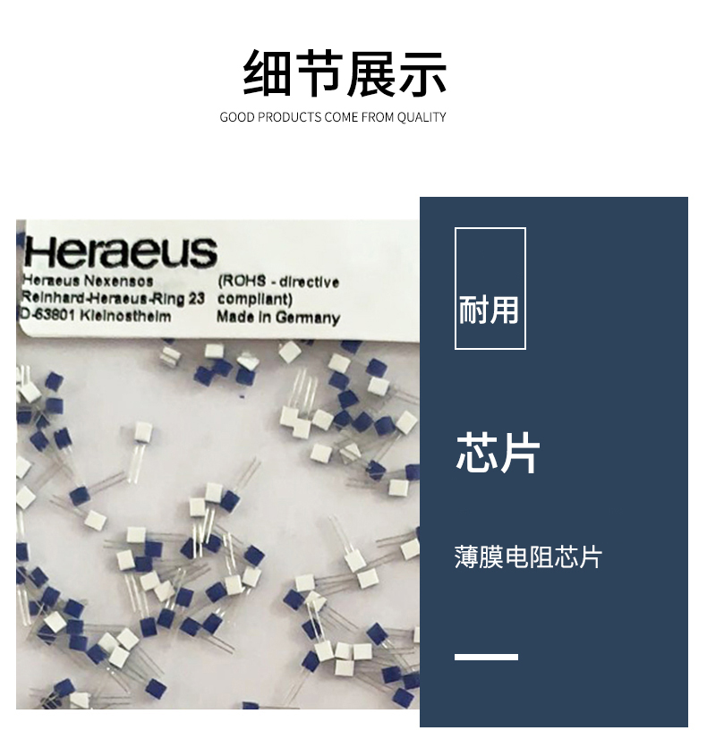 端面熱電阻6_http://www.tynrsq.com.cn_溫度儀表_第10張