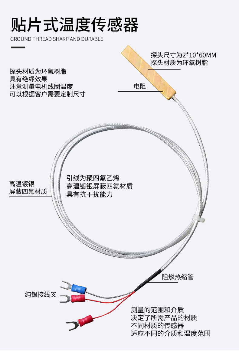 貼片式溫度傳感器7_http://www.tynrsq.com.cn_溫度儀表_第5張