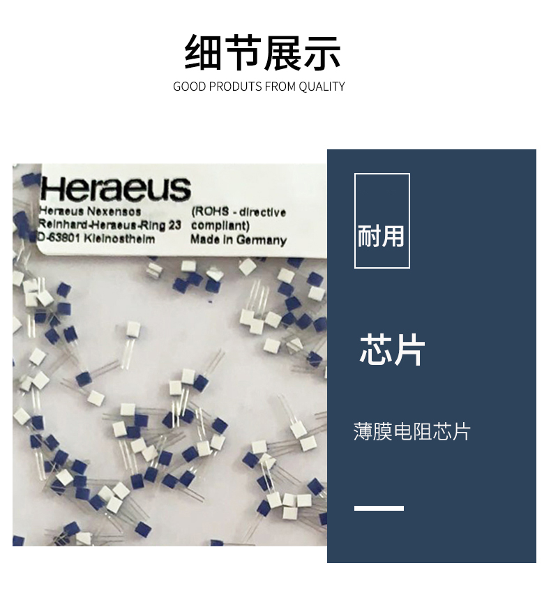 貼片式溫度傳感器7_http://www.tynrsq.com.cn_溫度儀表_第8張