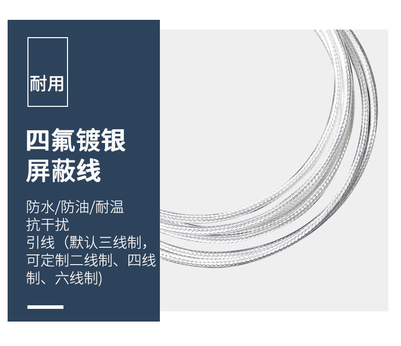 貼片式溫度傳感器7_http://www.tynrsq.com.cn_溫度儀表_第10張