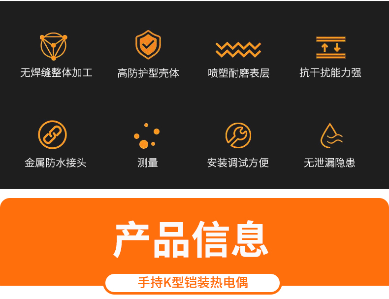 2008一體化溫度傳感器8_http://www.tynrsq.com.cn_溫度儀表_第5張