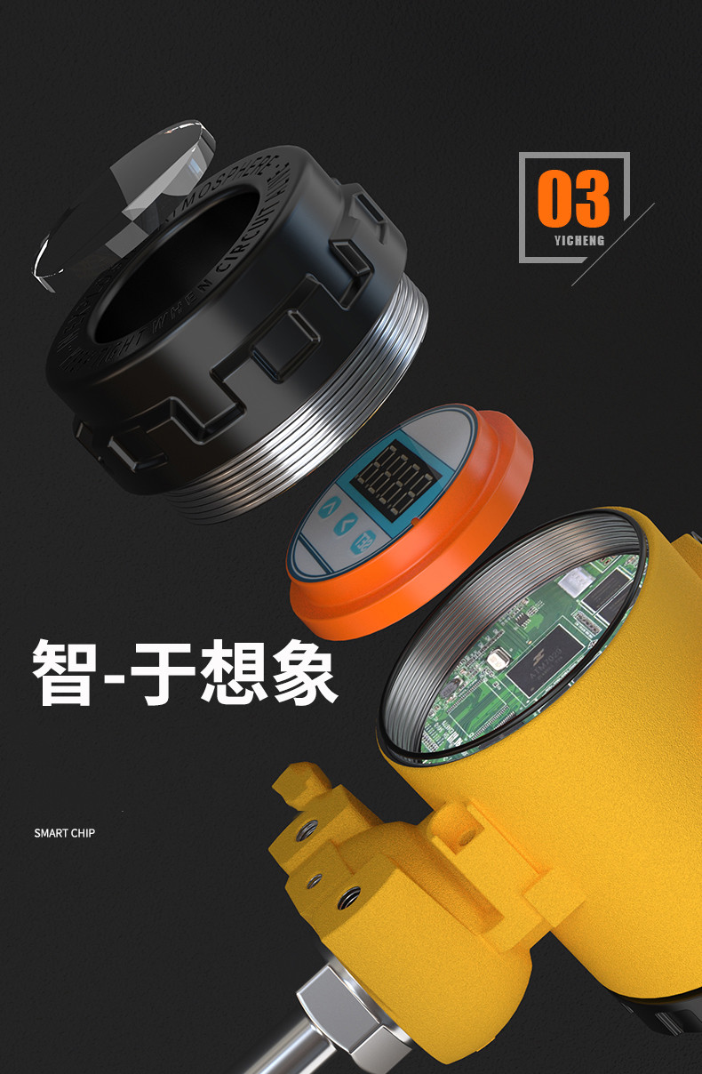 2008一體化溫度傳感器8_http://www.tynrsq.com.cn_溫度儀表_第10張