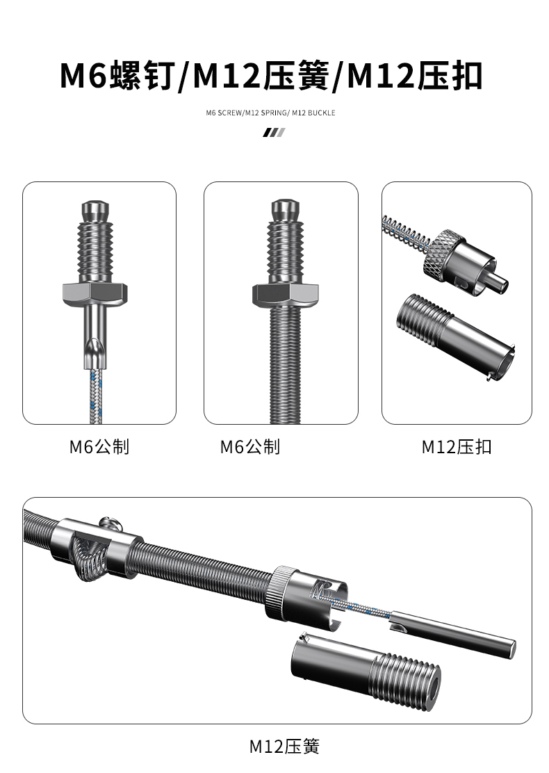 多規格溫度傳感器9_http://www.tynrsq.com.cn_溫度儀表_第8張