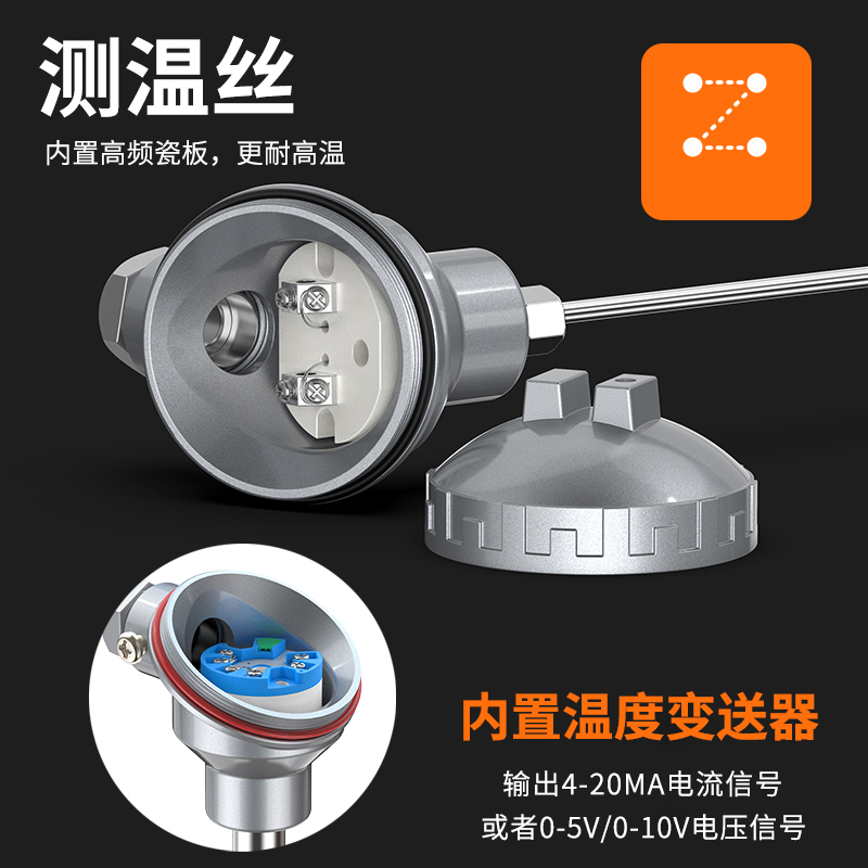 鎧裝熱電偶-阻10_http://www.tynrsq.com.cn_溫度儀表_第2張