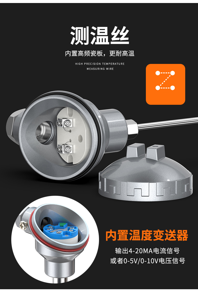 鎧裝熱電偶-阻10_http://www.tynrsq.com.cn_溫度儀表_第11張