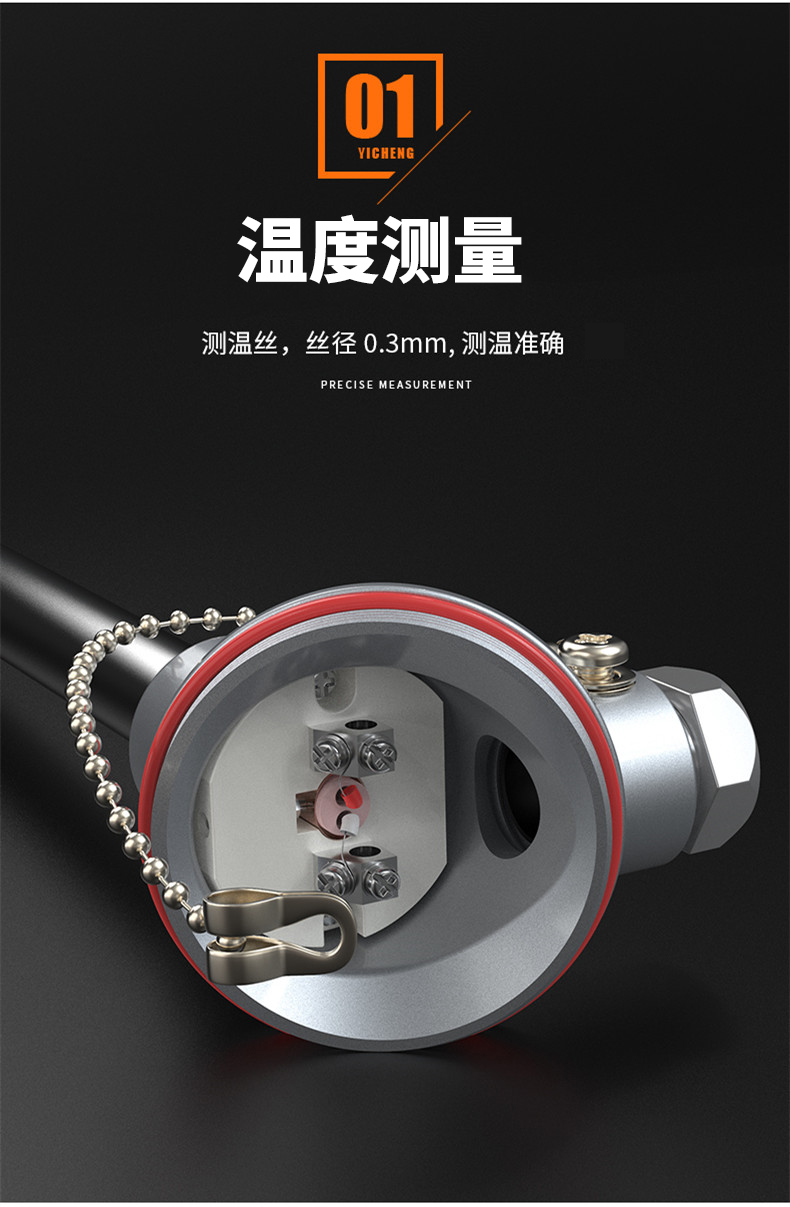 S型鉑銠熱電偶11_http://www.tynrsq.com.cn_溫度儀表_第7張