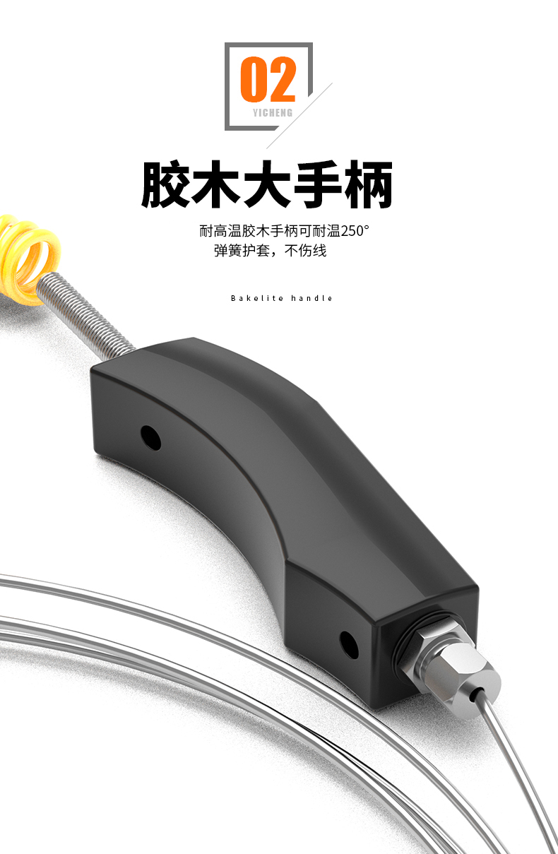 WRNK-187鎧裝熱電偶14_http://www.tynrsq.com.cn_溫度儀表_第8張