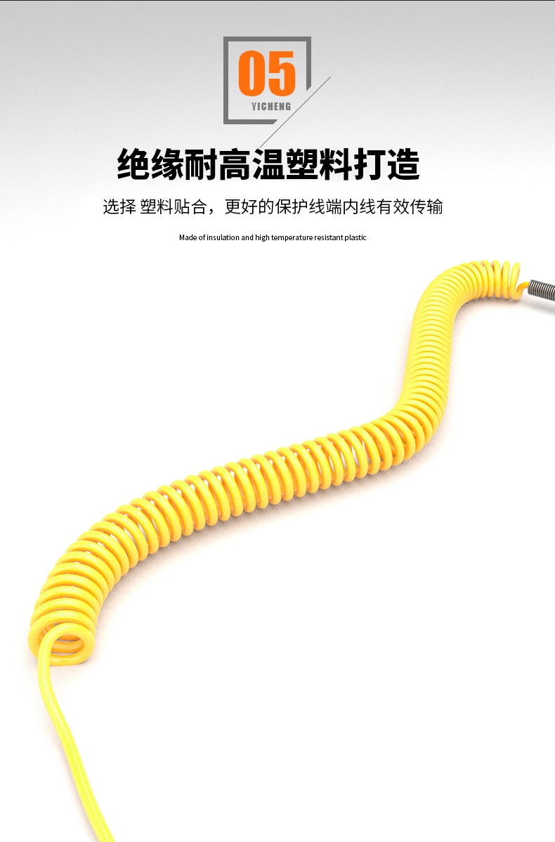 WRNK-187鎧裝熱電偶14_http://www.tynrsq.com.cn_溫度儀表_第11張