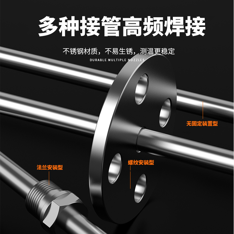 WRNM-131耐磨熱電偶15_http://www.tynrsq.com.cn_溫度儀表_第2張