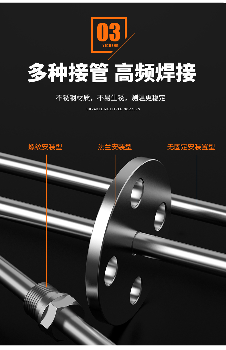 WRNM-131耐磨熱電偶15_http://www.tynrsq.com.cn_溫度儀表_第11張