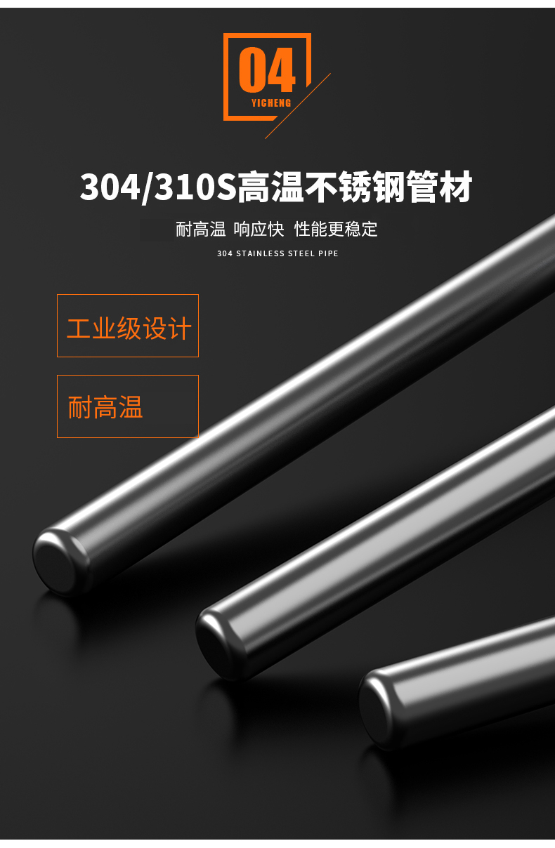 WRNM-131耐磨熱電偶15_http://www.tynrsq.com.cn_溫度儀表_第12張