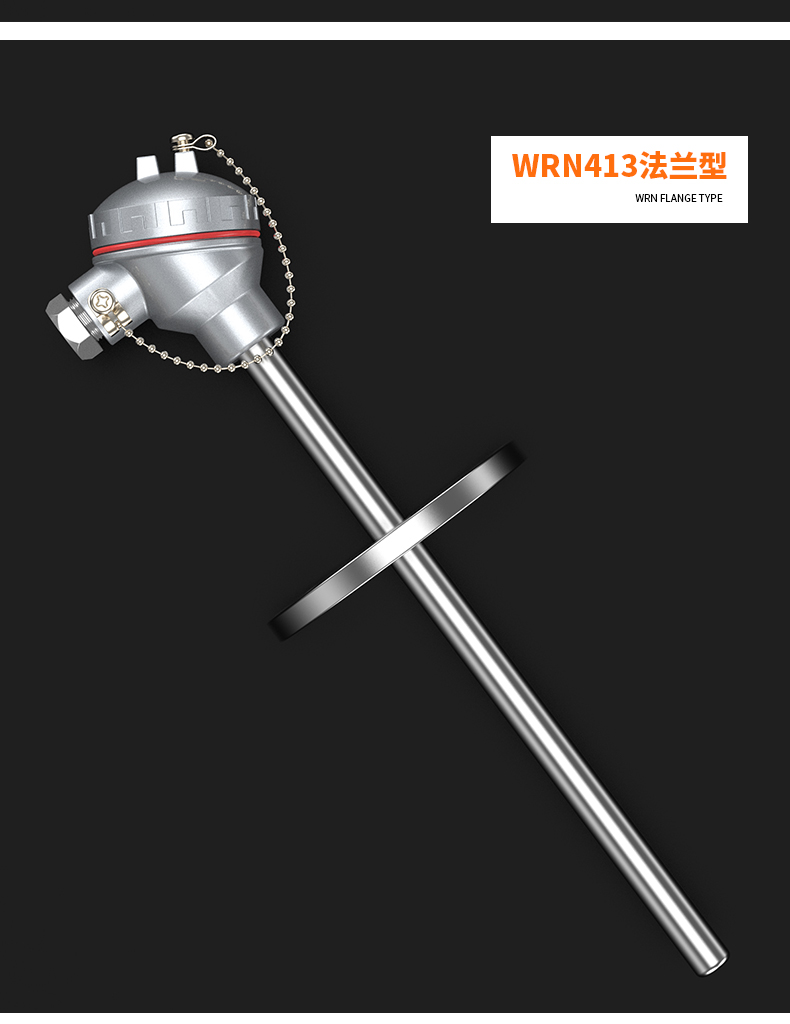 WRNM-131耐磨熱電偶15_http://www.tynrsq.com.cn_溫度儀表_第15張