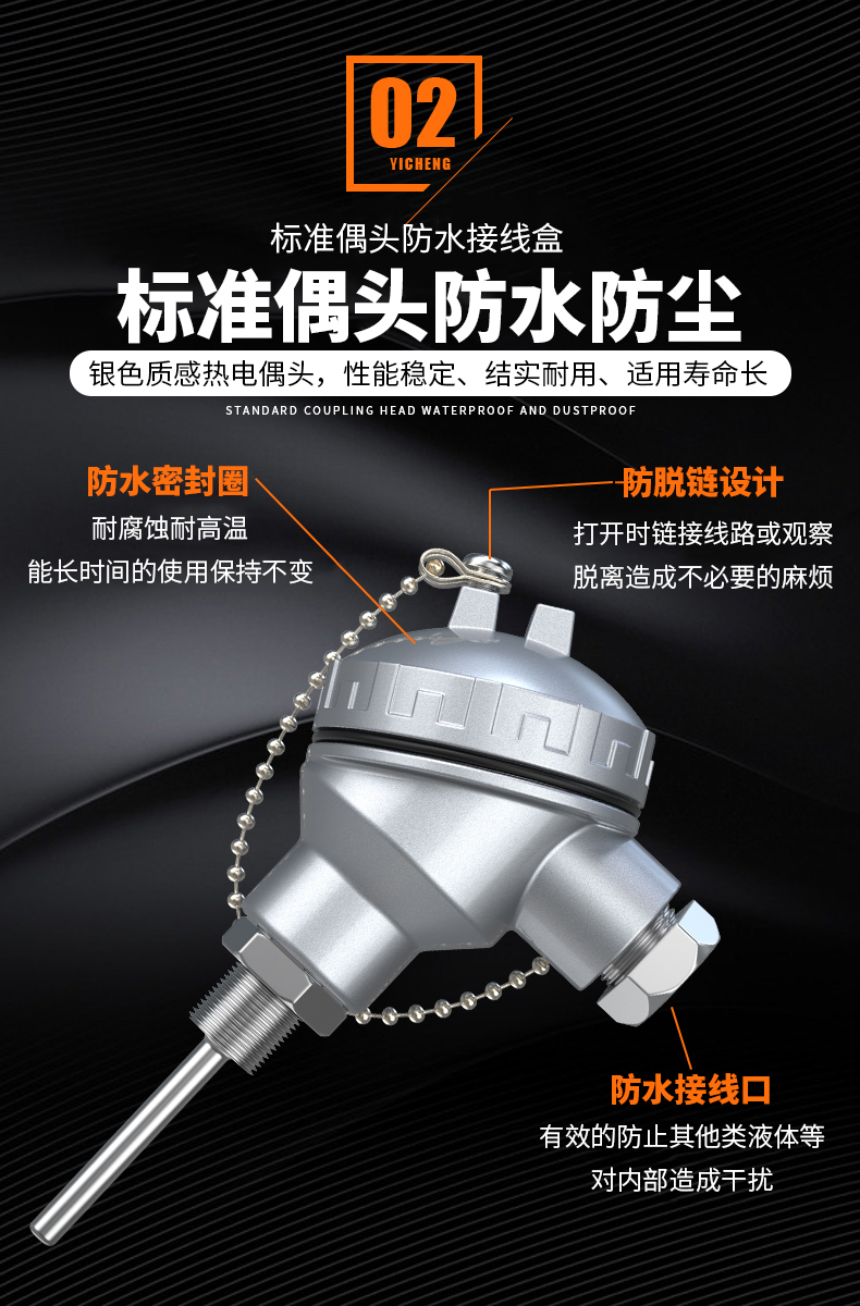 PT-100 一體化溫度傳感變送器16_http://www.tynrsq.com.cn_溫度儀表_第8張
