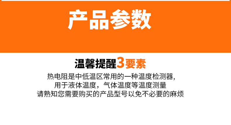 PT-100 一體化溫度傳感變送器16_http://www.tynrsq.com.cn_溫度儀表_第9張