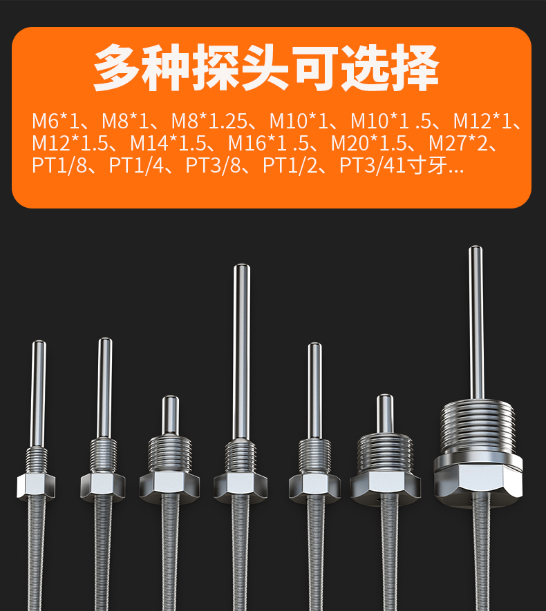 固定螺紋溫度傳感器17_http://www.tynrsq.com.cn_溫度儀表_第6張