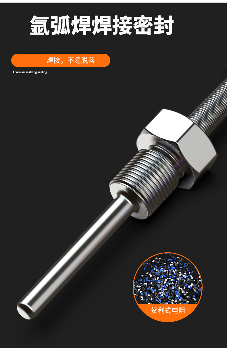 固定螺紋溫度傳感器17_http://www.tynrsq.com.cn_溫度儀表_第13張