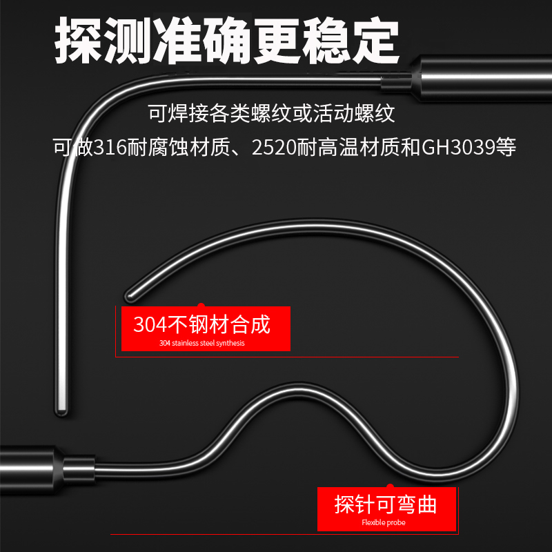 鎧裝溫度傳感器18_http://www.tynrsq.com.cn_溫度儀表_第2張