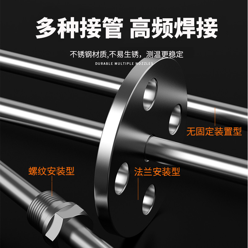 K型溫度傳感器19_http://www.tynrsq.com.cn_溫度儀表_第4張