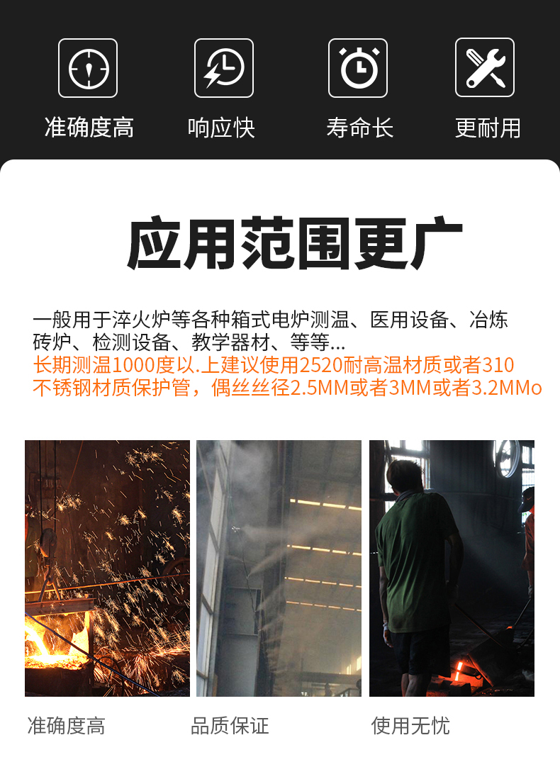 K型溫度傳感器19_http://www.tynrsq.com.cn_溫度儀表_第6張