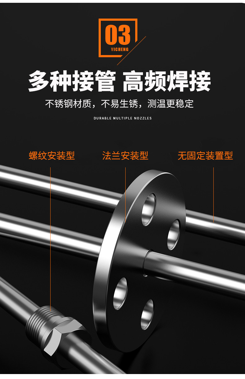 K型溫度傳感器19_http://www.tynrsq.com.cn_溫度儀表_第11張