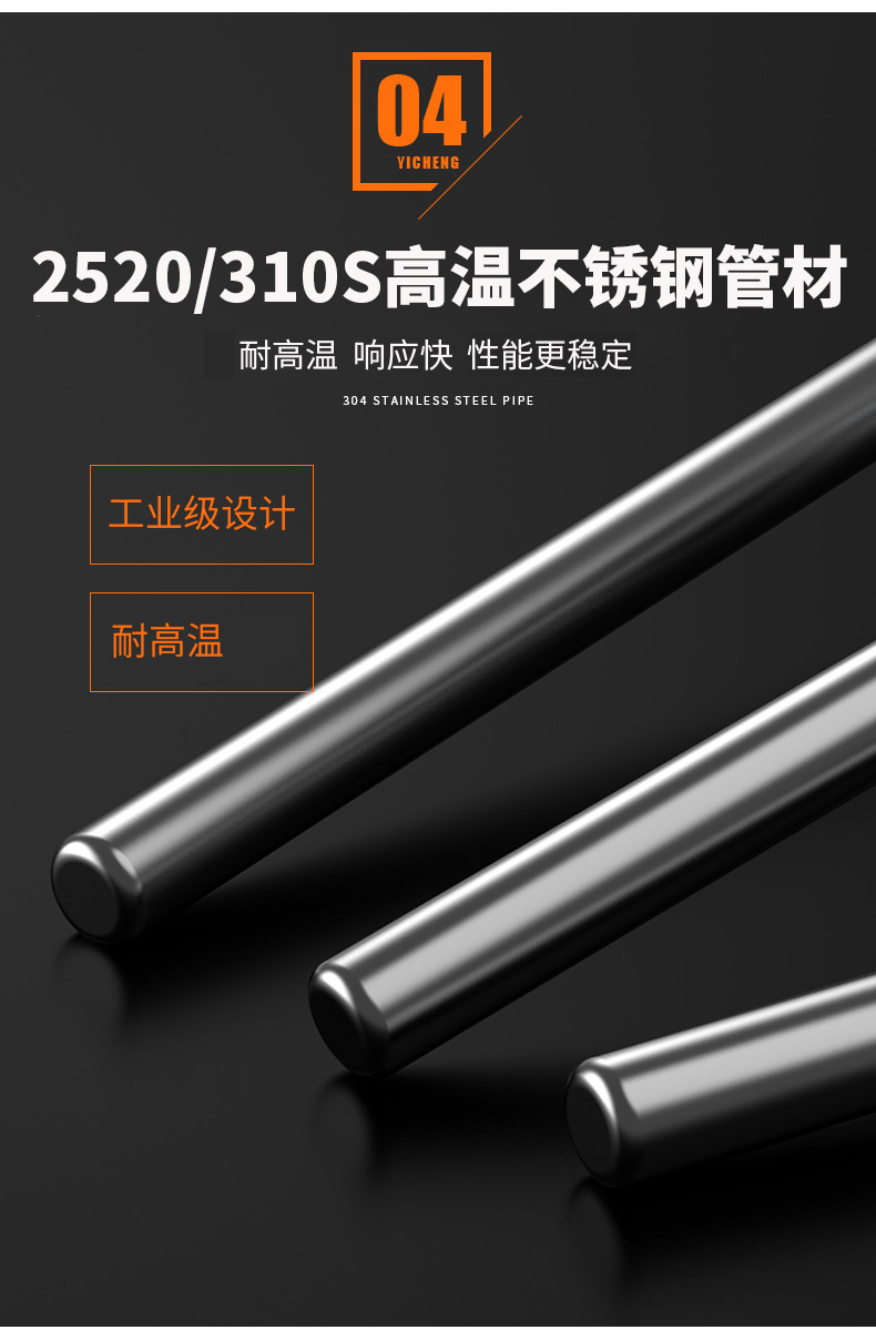 K型溫度傳感器19_http://www.tynrsq.com.cn_溫度儀表_第12張