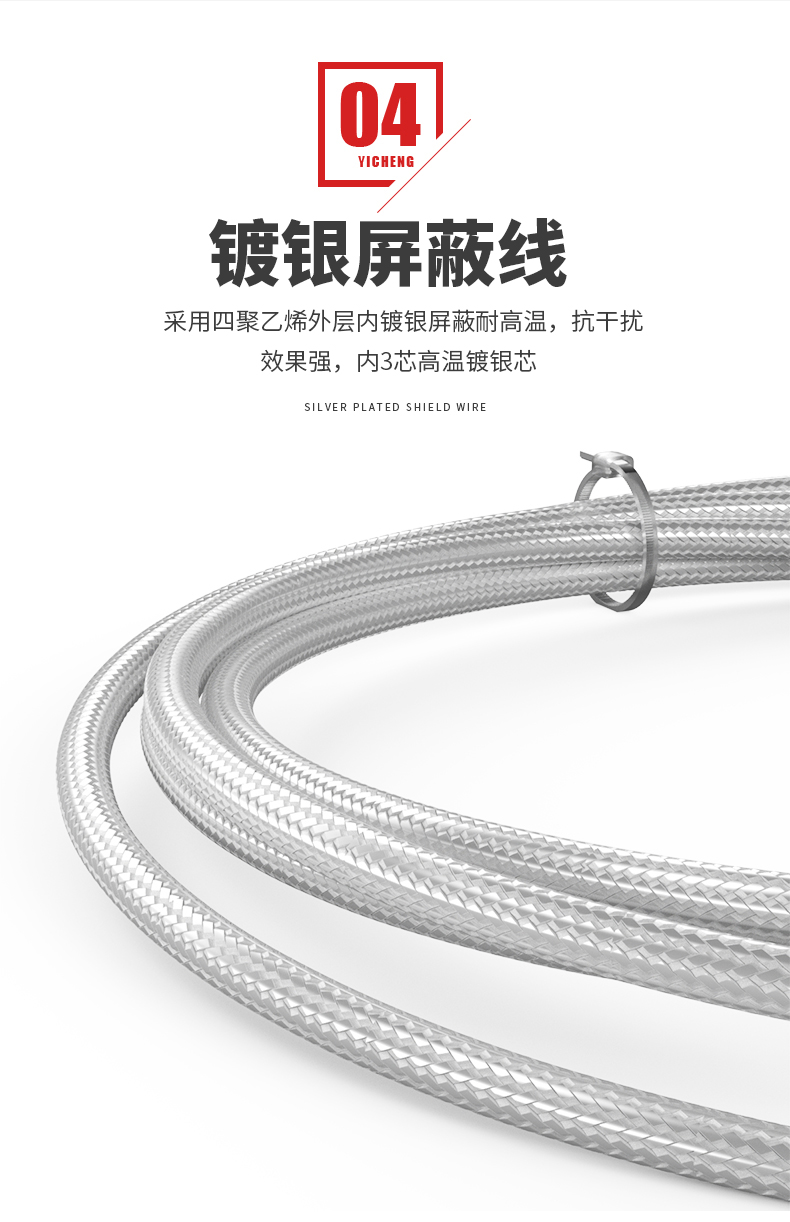 PT100溫度傳感器20_http://www.tynrsq.com.cn_溫度儀表_第12張